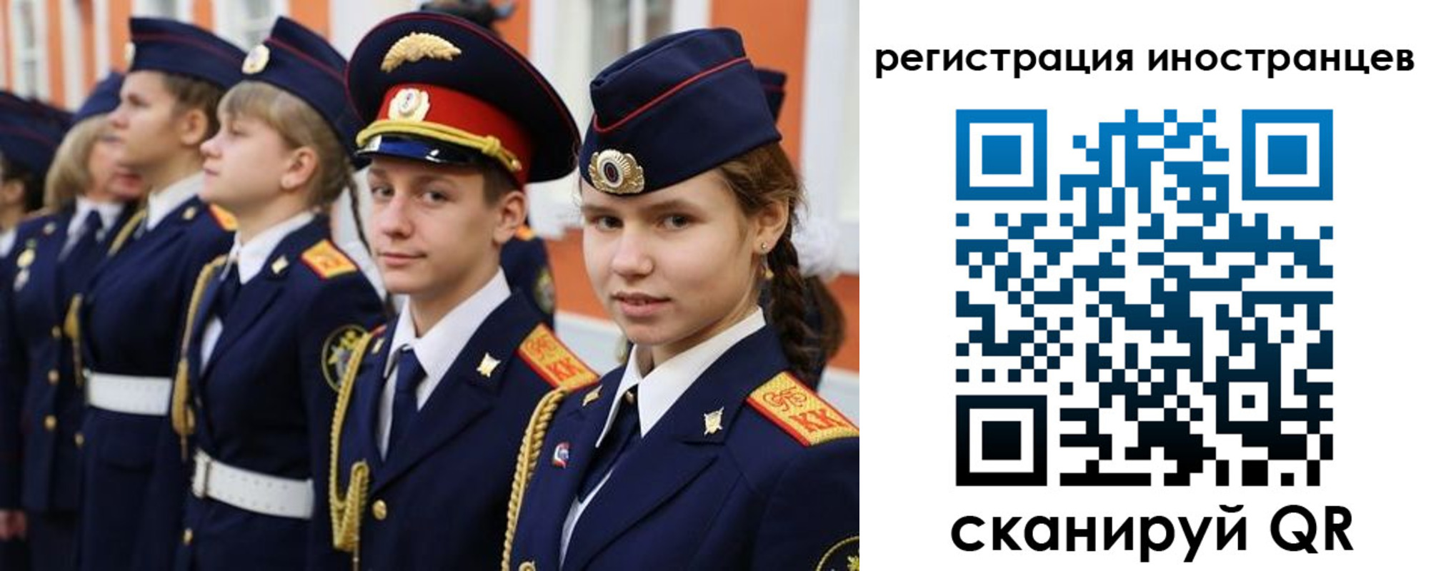 временная регистрация собственник в Выборге