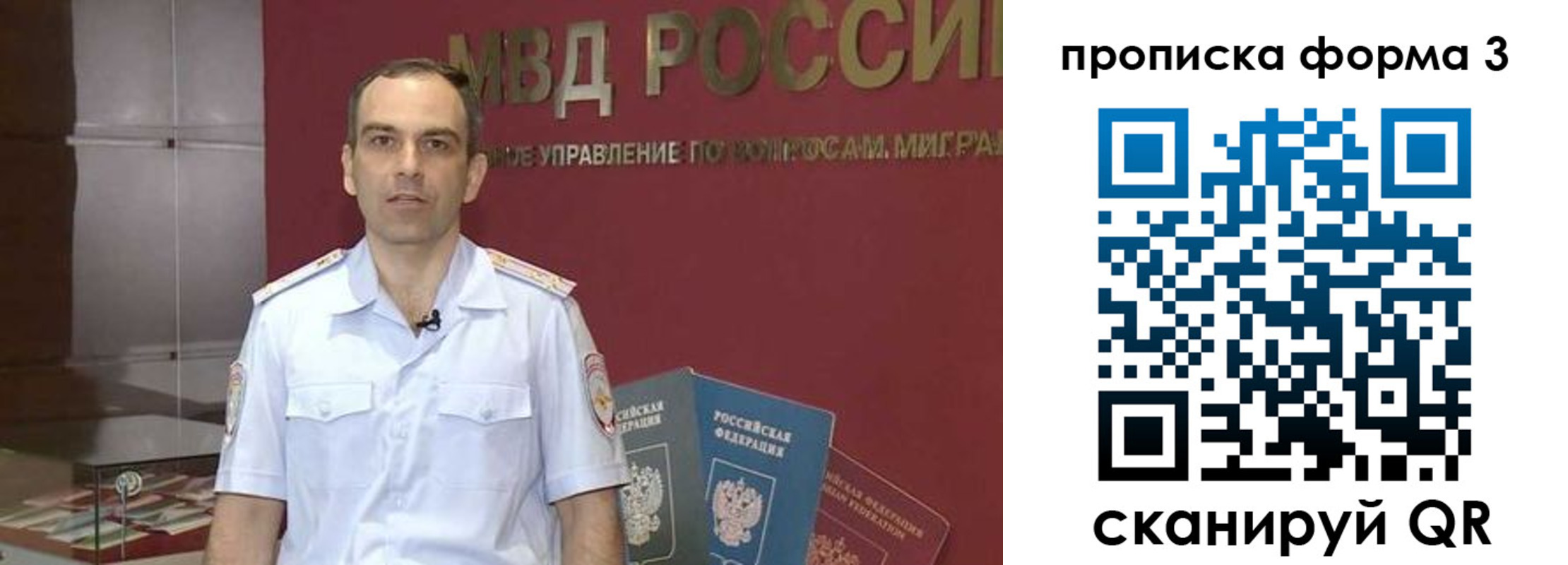 временная регистрация для всех в Выборге