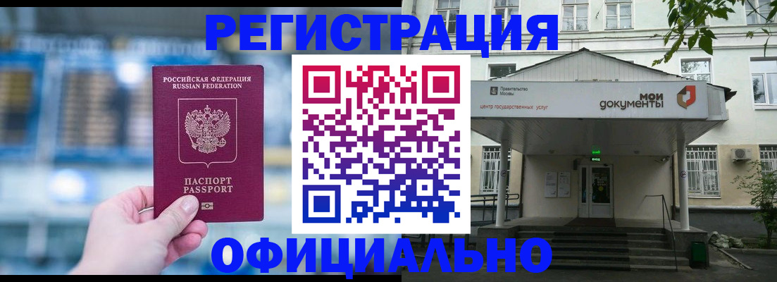 временная регистрация госуслуги в Выборге