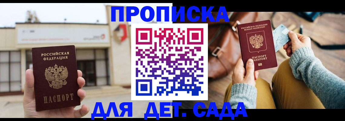 найти адрес прописки в Выборге