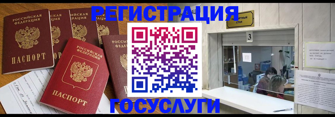 временная регистрация собственник в Выборге