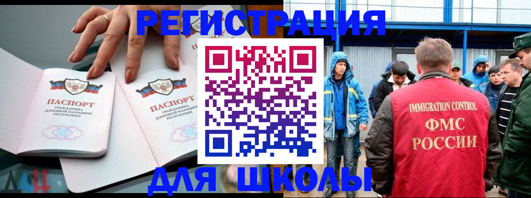 временная регистрация для всех в Выборге